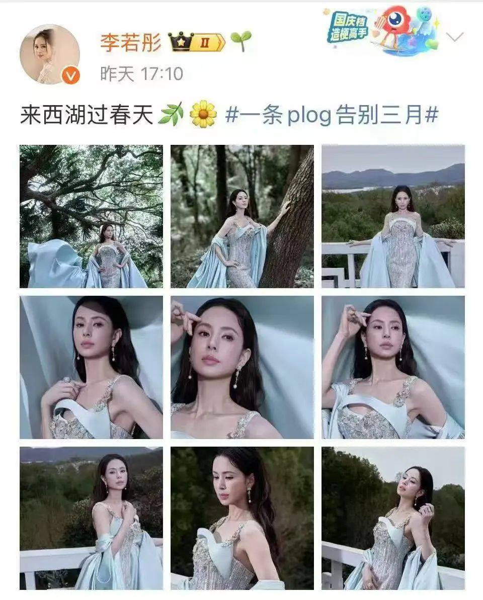好美！李若彤、刘亦菲齐聚西湖<strong></p>
<p>法国外汇</strong>，两代“小龙女”相遇了