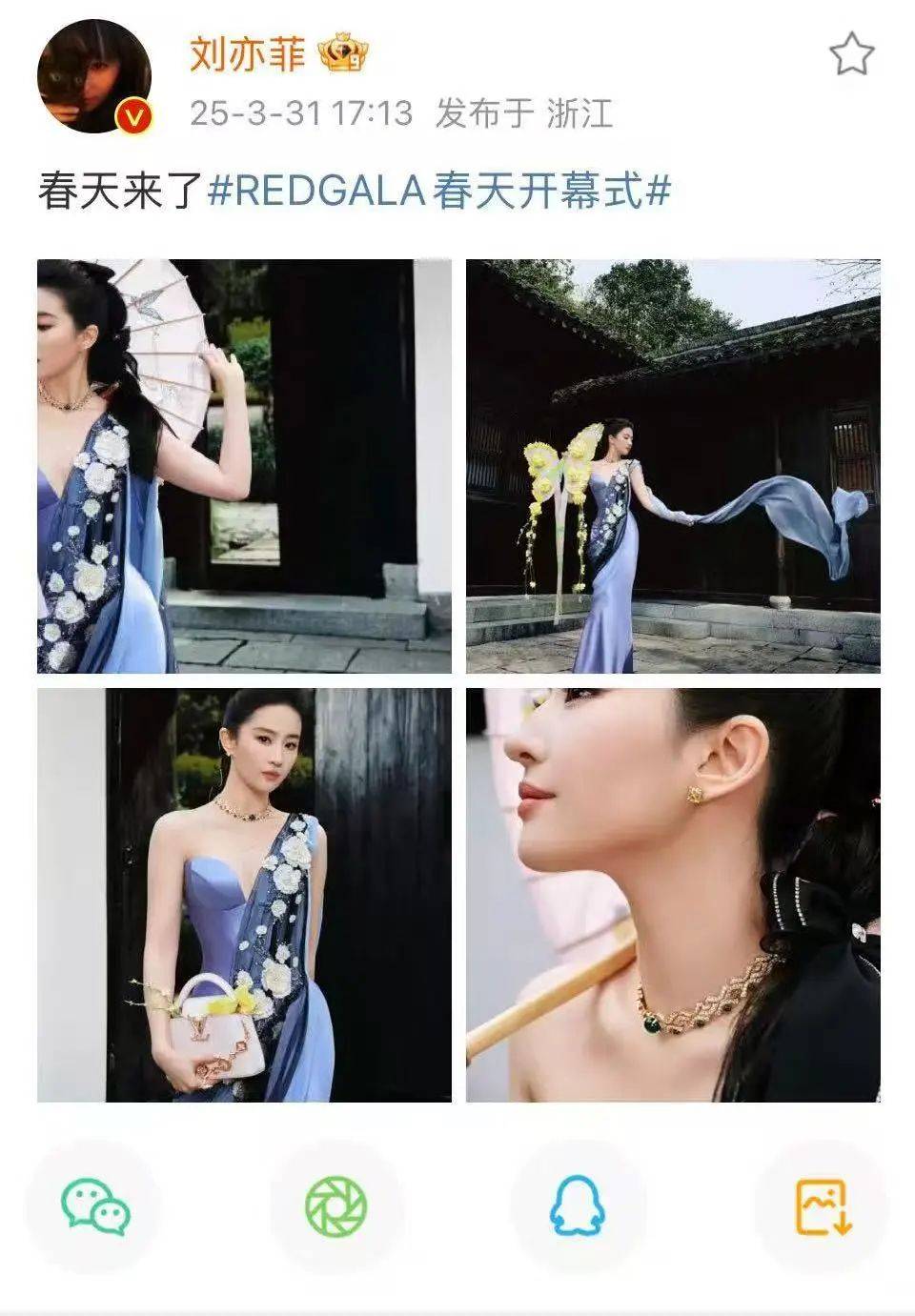 好美！李若彤、刘亦菲齐聚西湖<strong></p>
<p>法国外汇</strong>，两代“小龙女”相遇了