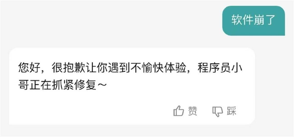登上热搜！BOSS直聘又崩了<strong></p>
<p>法国外汇</strong>，官方回应：程序员正抓紧修复