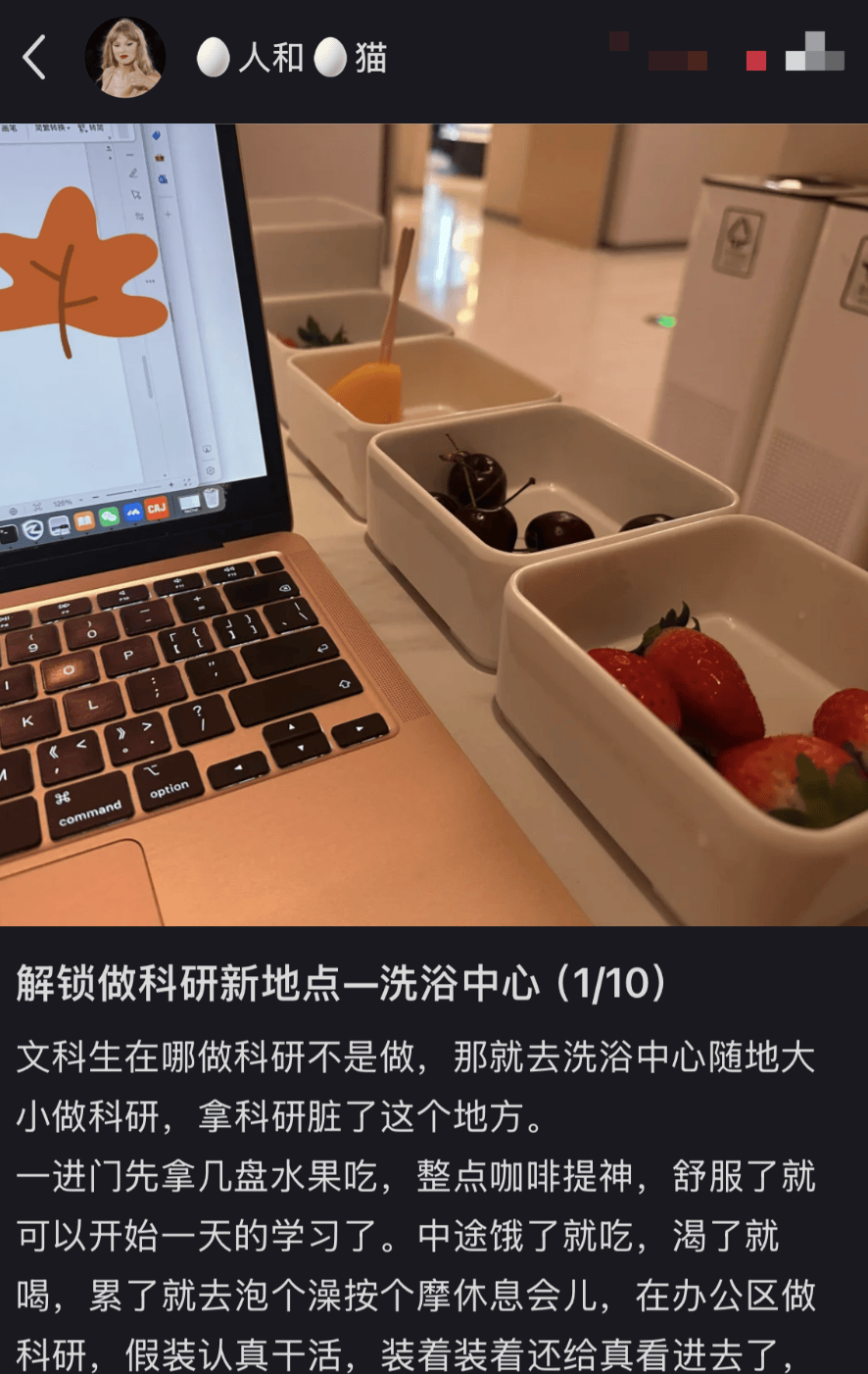 洗浴中心成打工人“移动工位”<strong></p>
<p>美国外汇</strong>，一进去一股班味儿