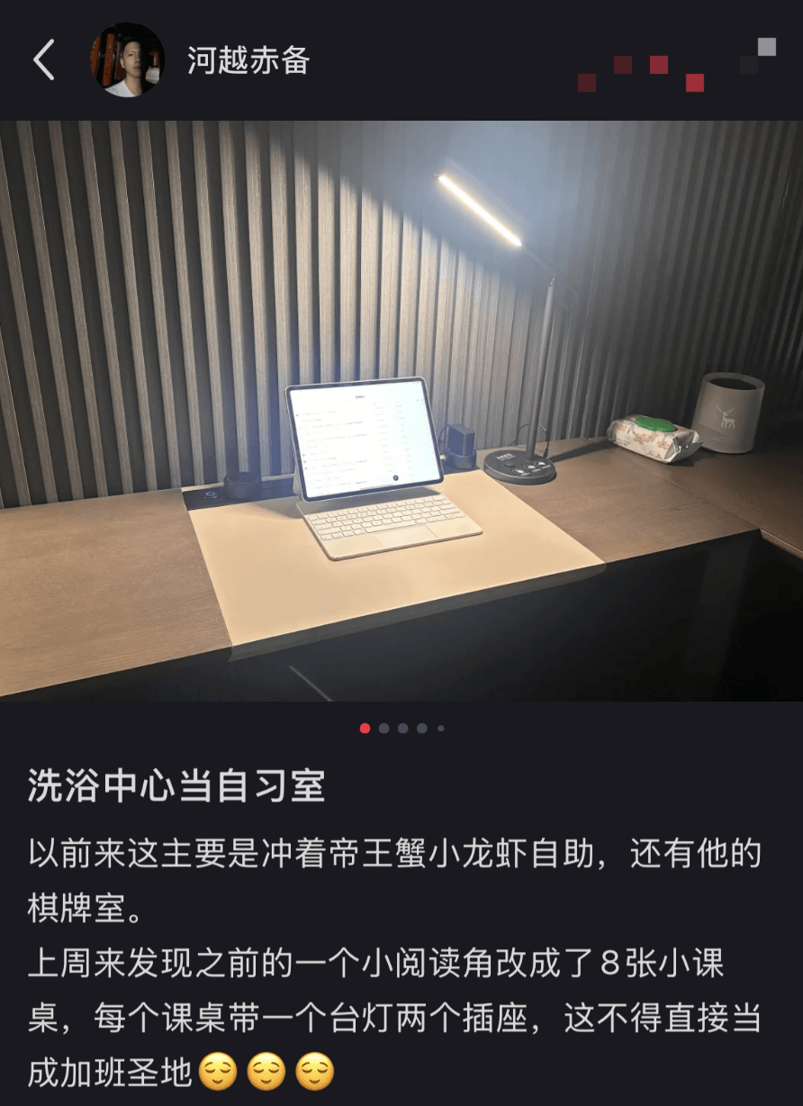 洗浴中心成打工人“移动工位”<strong></p>
<p>美国外汇</strong>，一进去一股班味儿