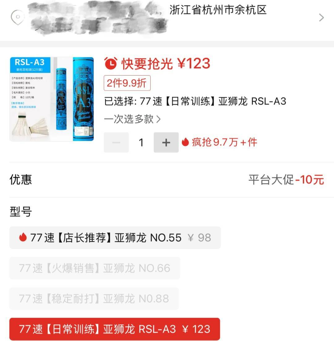 两年翻了一倍多！杭州姑娘一看价格<strong></p>
<p>美国外汇</strong>，直呼买不起！涨得比黄金还猛🤯