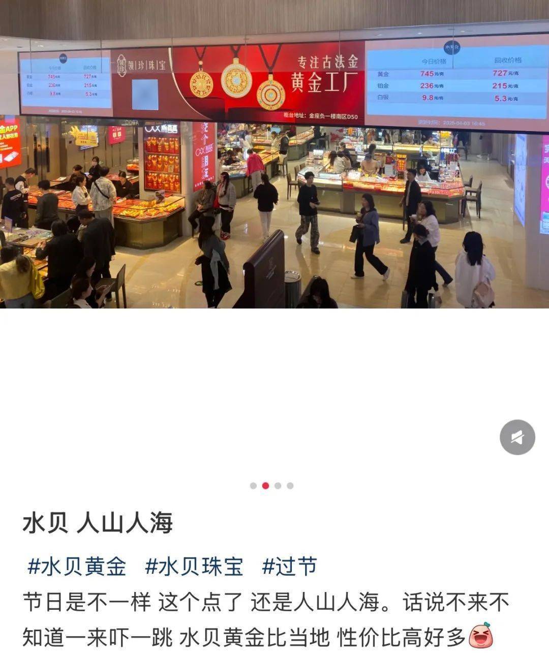 跌！跌！跌！深圳这里“人山人海”<strong></p>
<p>美国外汇</strong>，有游客拉着行李箱扫货