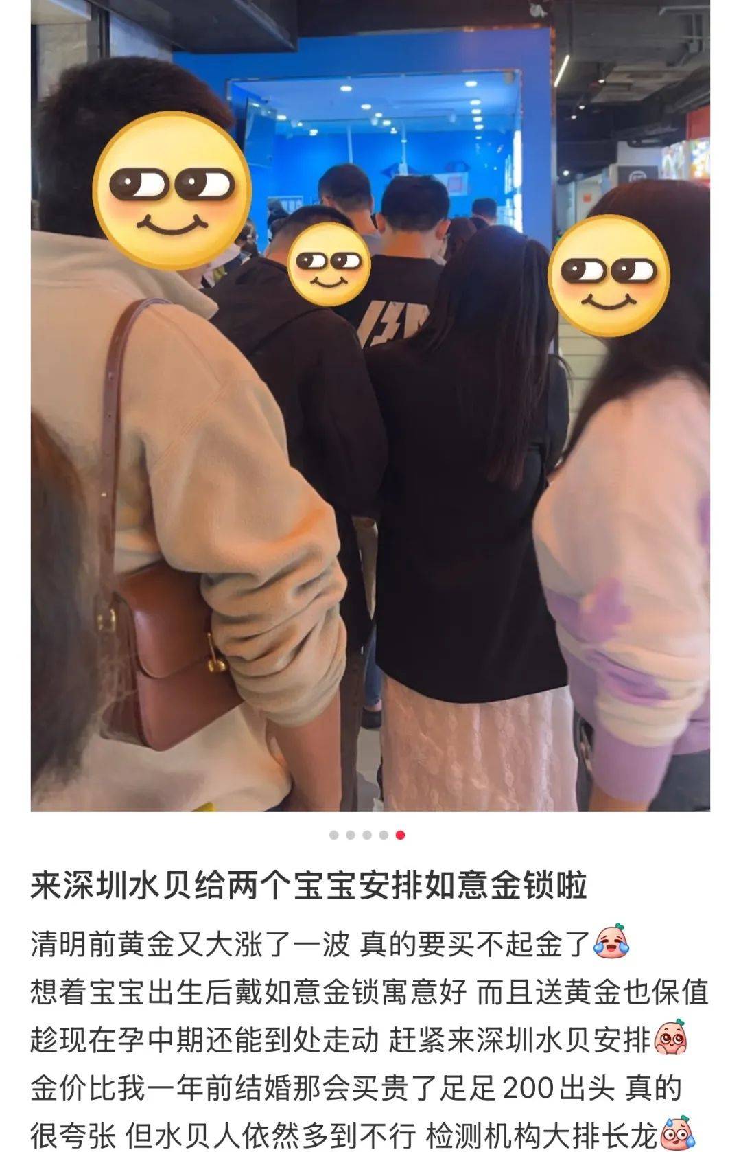 跌！跌！跌！深圳这里“人山人海”<strong></p>
<p>美国外汇</strong>，有游客拉着行李箱扫货