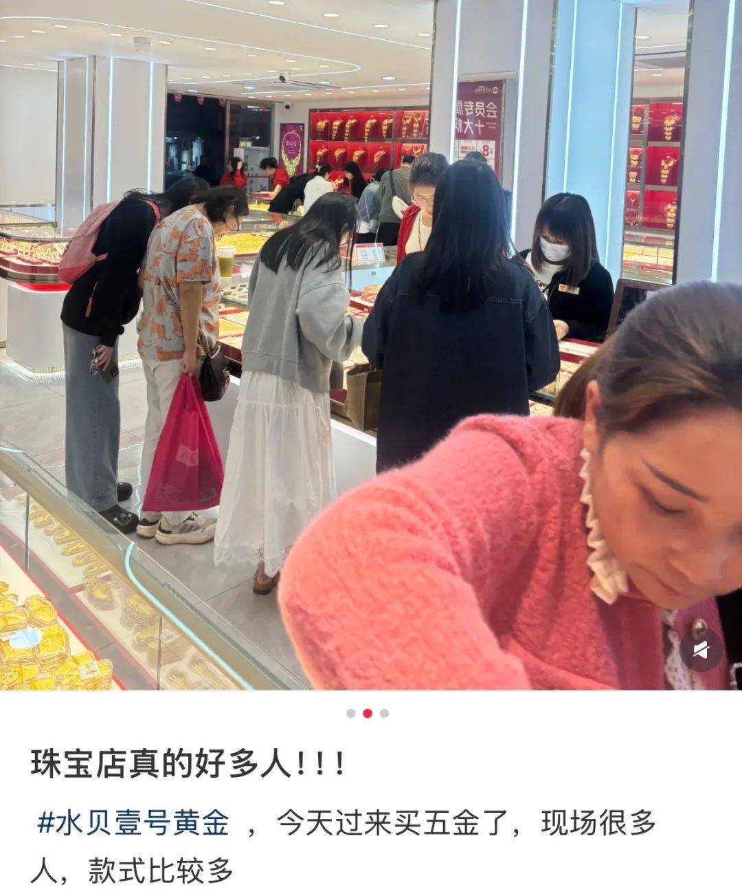 跌！跌！跌！深圳这里“人山人海”<strong></p>
<p>美国外汇</strong>，有游客拉着行李箱扫货