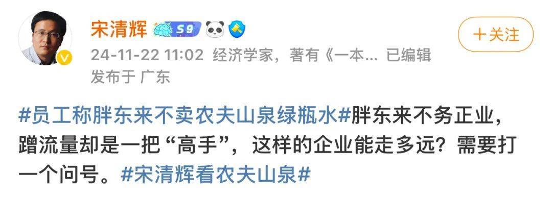 胖东来动手<strong></p>
<p>美国外汇</strong>，拟起诉索赔100万元！知名“经济学家”回应：若无理取闹，将积极反诉、斗争到底