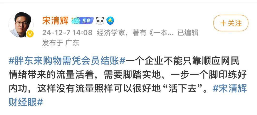胖东来动手<strong></p>
<p>美国外汇</strong>，拟起诉索赔100万元！知名“经济学家”回应：若无理取闹，将积极反诉、斗争到底