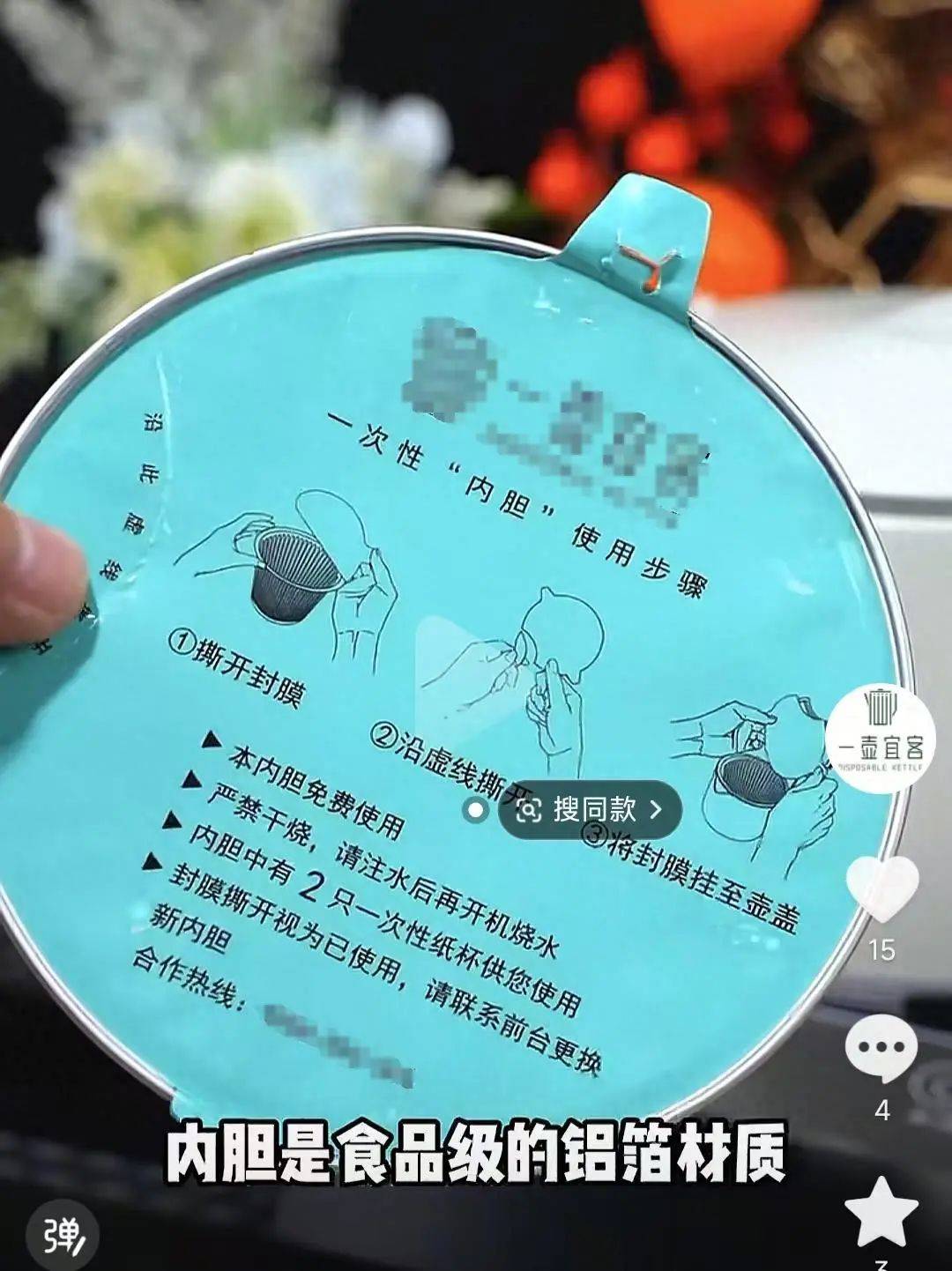 山西一酒店配置“一次性内胆烧水壶”<strong></p>
<p>新加坡</strong>，回应：更卫生，住户反馈不错