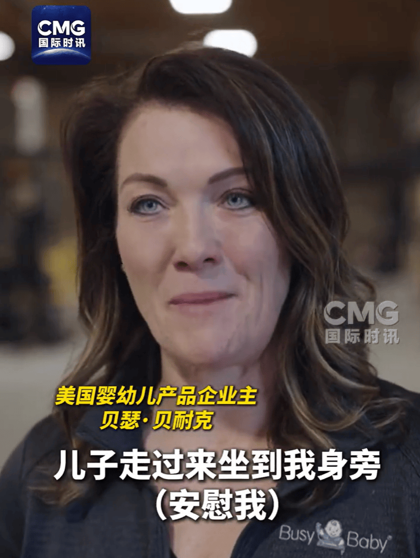 卖完这批中国货就断货<strong></p>
<p>马来西亚</strong>，美国女企业主哭泣：无力支付工资、租金、贷款！多方警告：美国最赚钱的“出口”要小心了