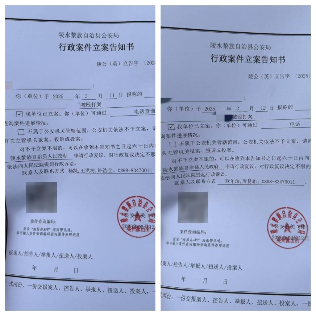 海南陵水县一别墅区被指违建已获确认<strong>马来西亚</p>，60岁举报人曾两度遭蒙面人袭击