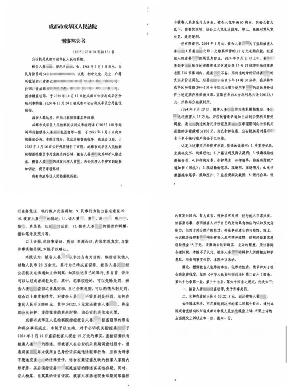 84岁老太被大女儿带出养老院<strong></p>
<p>马来西亚</strong>，取光40万存款！小女儿：养老院应担责