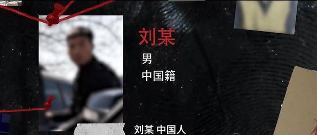 官方披露：某国在我境内经营多年的间谍关系网络被挖出<strong></p>
<p>马来西亚</strong>！