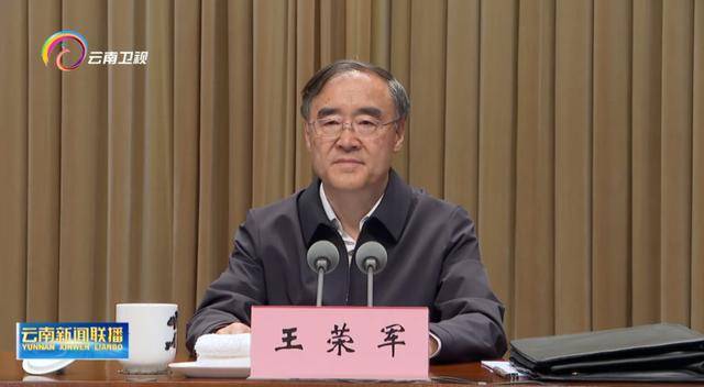 中央纪委“老将”率队赴昆明！省委书记提要求<strong></p>
<p>马来西亚</strong>，昆明市委书记表态