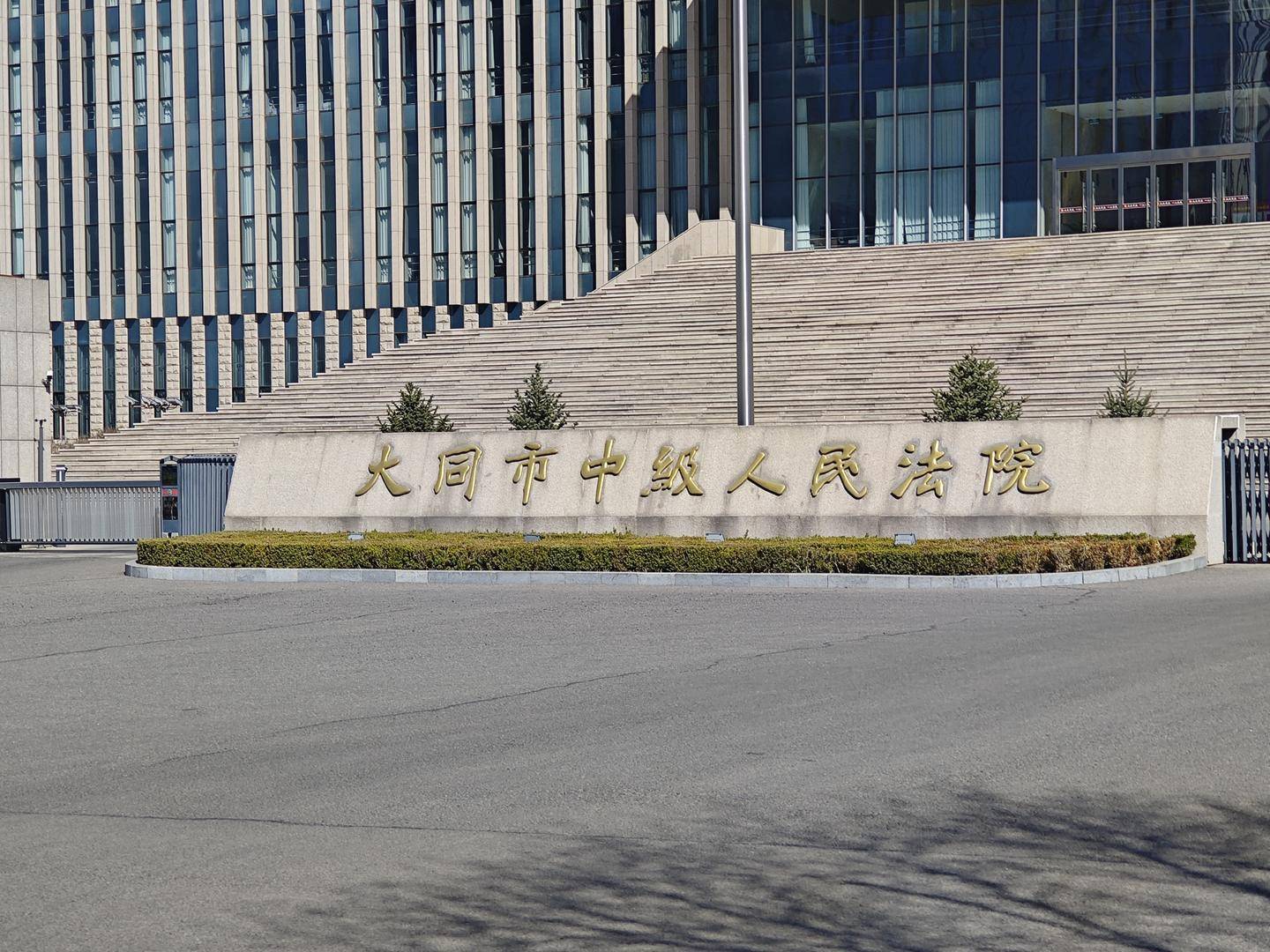 山西“订婚强奸案”二审宣判<strong></p>
<p>马来西亚</strong>，女方借婚姻索财信息不实