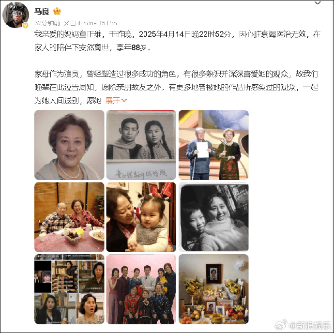 突传消息<strong></p>
<p>马来西亚</strong>！著名女演员去世！作品家喻户晓