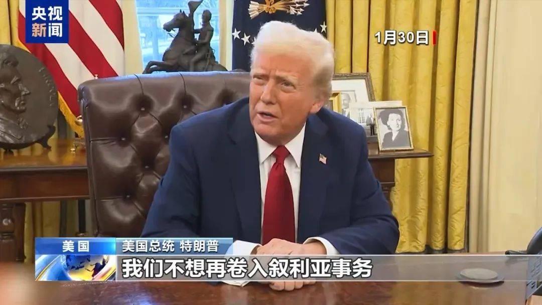 突发！美国<strong></p>
<p>东南亚</strong>，开始撤军！特朗普曾称：我们不想再卷入，那里已经是一团糟