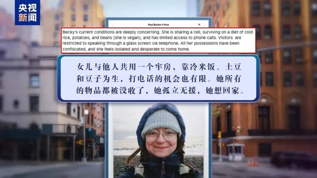 多名赴美游客被拘留<strong></p>
<p>东南亚</strong>，遭暴力对待：戴手铐、关禁闭、驱逐出境……