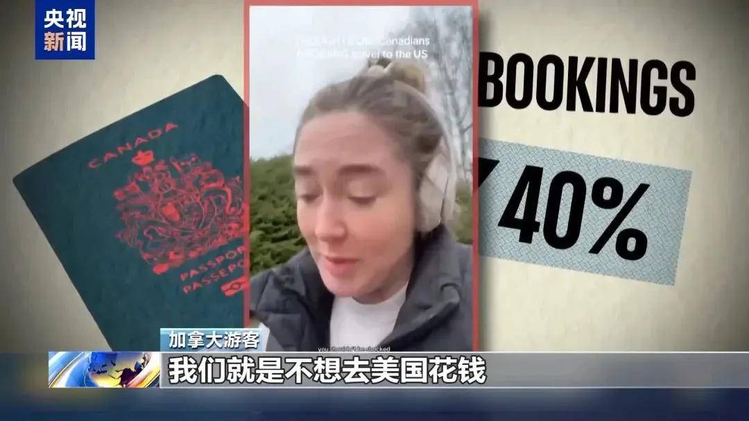 多名赴美游客被拘留<strong></p>
<p>东南亚</strong>，遭暴力对待：戴手铐、关禁闭、驱逐出境……