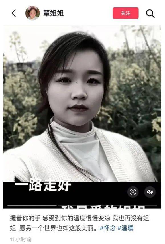 福建泉州一小米SU7 Ultra撞上电动车致26岁女生重伤<strong></p>
<p>东南亚</strong>，疑似受害者妹妹发声：姐姐送医治疗20余天，现已去世