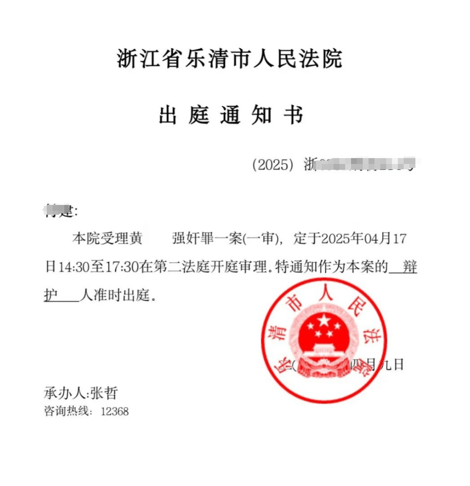 男子在足浴店欲与女技师发生性关系被控强奸<strong></p>
<p>东南亚</strong>，辩护律师称项目疑涉黄，法学专家解读
