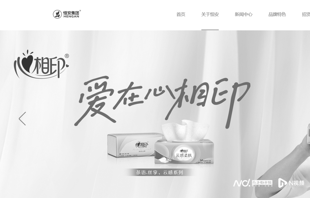 著名企业官网变黑白<strong></p>
<p>东南亚</strong>！凌晨讣告：创始人病逝