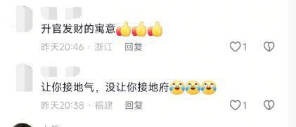 杭州一地铁口被吐槽像棺材<strong></p>
<p>东南亚</strong>？地铁公司回应