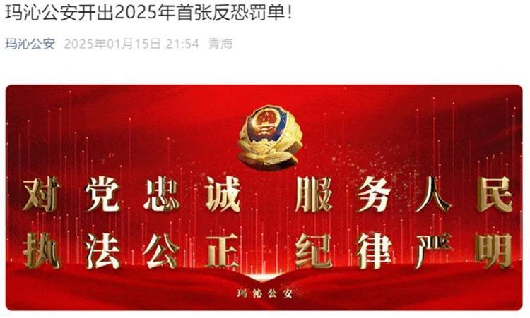 酒店未对住客实名登记被开10万元“反恐罚单”<strong></p>
<p>东南亚</strong>，警方回应
