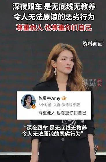 忍无可忍<strong></p>
<p>东南亚</strong>！女演员凌晨发文怒斥：令人无法原谅的恶劣行为！