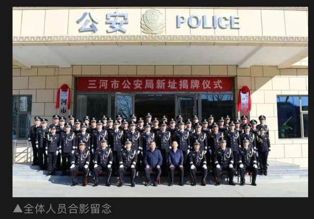 河北三河市公安局“警徽改色”再引质疑<strong></p>
<p>东南亚</strong>，官方拒绝回应