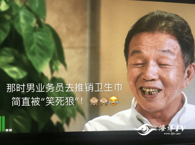 太突然！知名福建大佬去世！他小学辍学卖鸡蛋<strong></p>
<p>东南亚</strong>，白手起家成百亿富豪，人称“中国卫生巾之父”！曾被嘲“爷们去做娘们的生意”