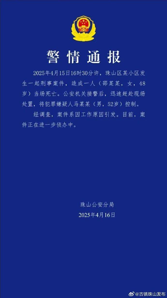 邵某某（女<strong></p>
<p>东南亚</strong>，48岁）当场死亡