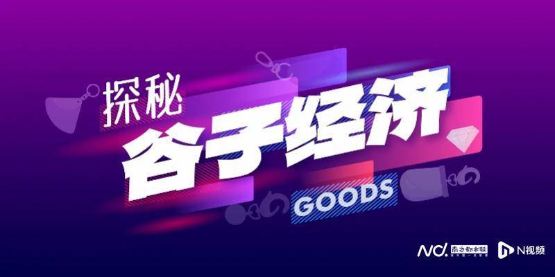 失控的卡牌：初中女生抽卡上瘾成小卖部大户<strong></p>
<p>临夏</strong>，有学生贷款买卡