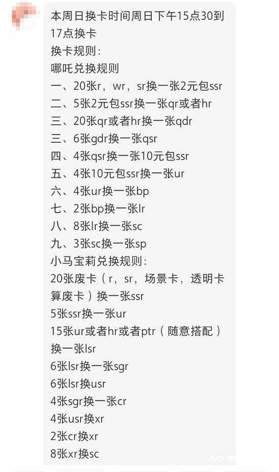 失控的卡牌：初中女生抽卡上瘾成小卖部大户<strong></p>
<p>临夏</strong>，有学生贷款买卡