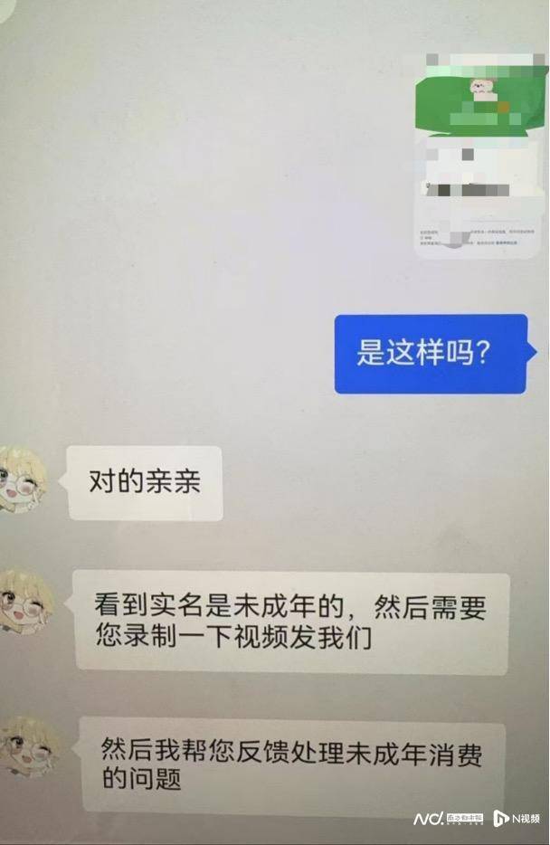 失控的卡牌：初中女生抽卡上瘾成小卖部大户<strong></p>
<p>临夏</strong>，有学生贷款买卡