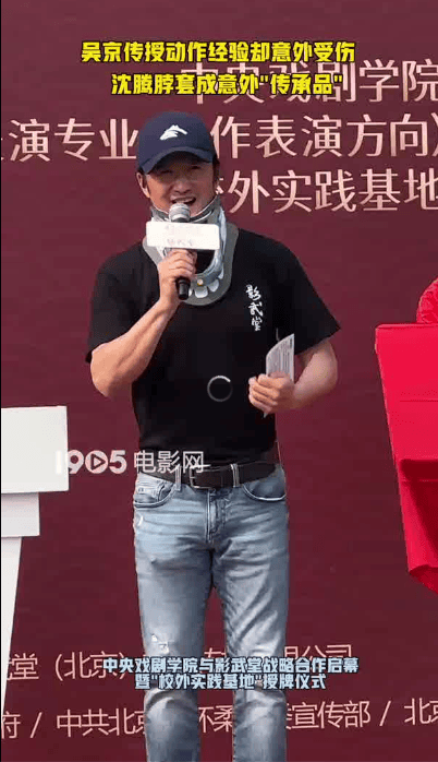 51岁演员吴京<strong></p>
<p>临夏</strong>，突发意外！