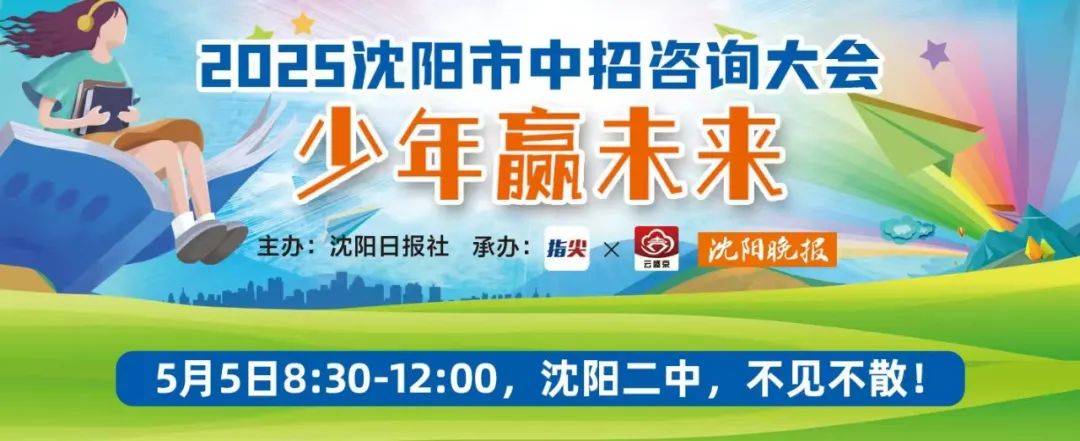 痛心！6岁女孩过马路被撞身亡<strong></p>
<p>临夏</strong>，绿灯亮起时突然挣脱母亲跑向对面……