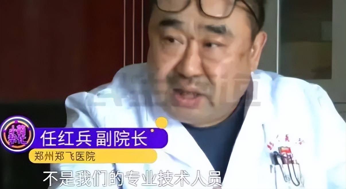 郑州一医院花36800元可“血液净化”<strong></p>
<p>临夏</strong>？卫健委通报：存在违法违规行为