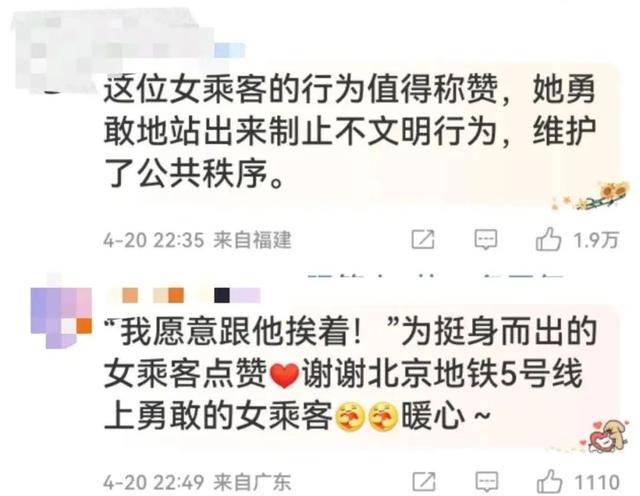 “我愿意跟他挨着<strong></p>
<p>临夏</strong>！”