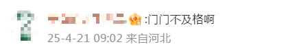 黄子韬曾自曝中考成绩只有112分<strong></p>
<p>临夏</strong>，冲上热搜！
