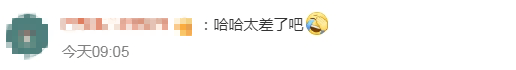 黄子韬曾自曝中考成绩只有112分<strong></p>
<p>临夏</strong>，冲上热搜！