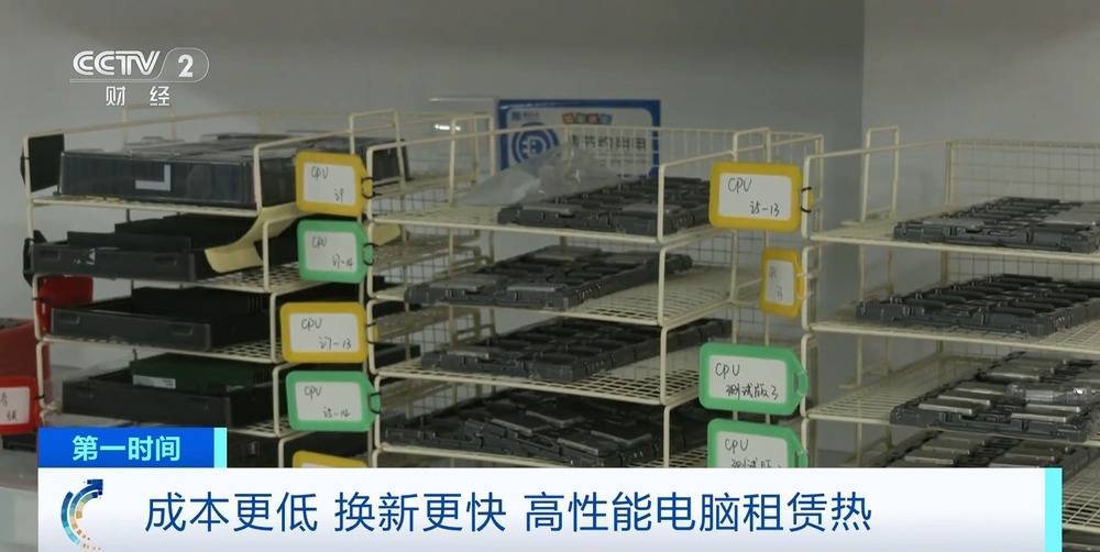 “上架即秒光”！2600亿元大市场爆发<strong></p>
<p>临夏</strong>，又一风口来了？