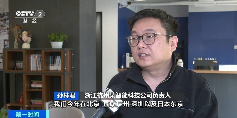 “上架即秒光”！2600亿元大市场爆发<strong></p>
<p>临夏</strong>，又一风口来了？