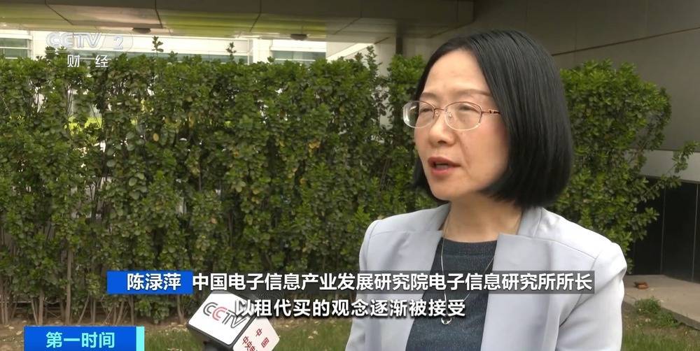 “上架即秒光”！2600亿元大市场爆发<strong></p>
<p>临夏</strong>，又一风口来了？