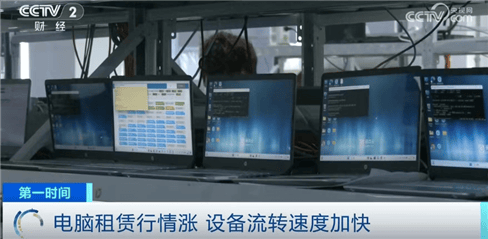 “上架即秒光”！2600亿元大市场爆发<strong></p>
<p>临夏</strong>，又一风口来了？