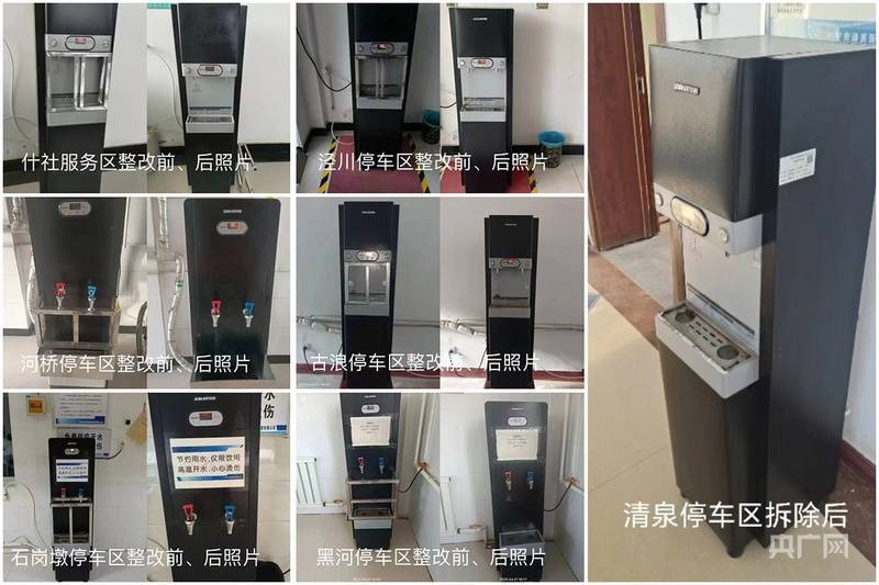给服务区热水器加围栏<strong></p>
<p>海南</strong>？官方：情况属实 涉7座国道服务区均已拆除