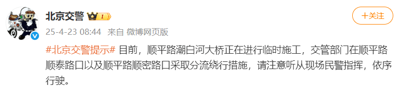 北京顺义潮白河大桥发生火情并部分坍塌<strong></p>
<p>海南</strong>，官方回应