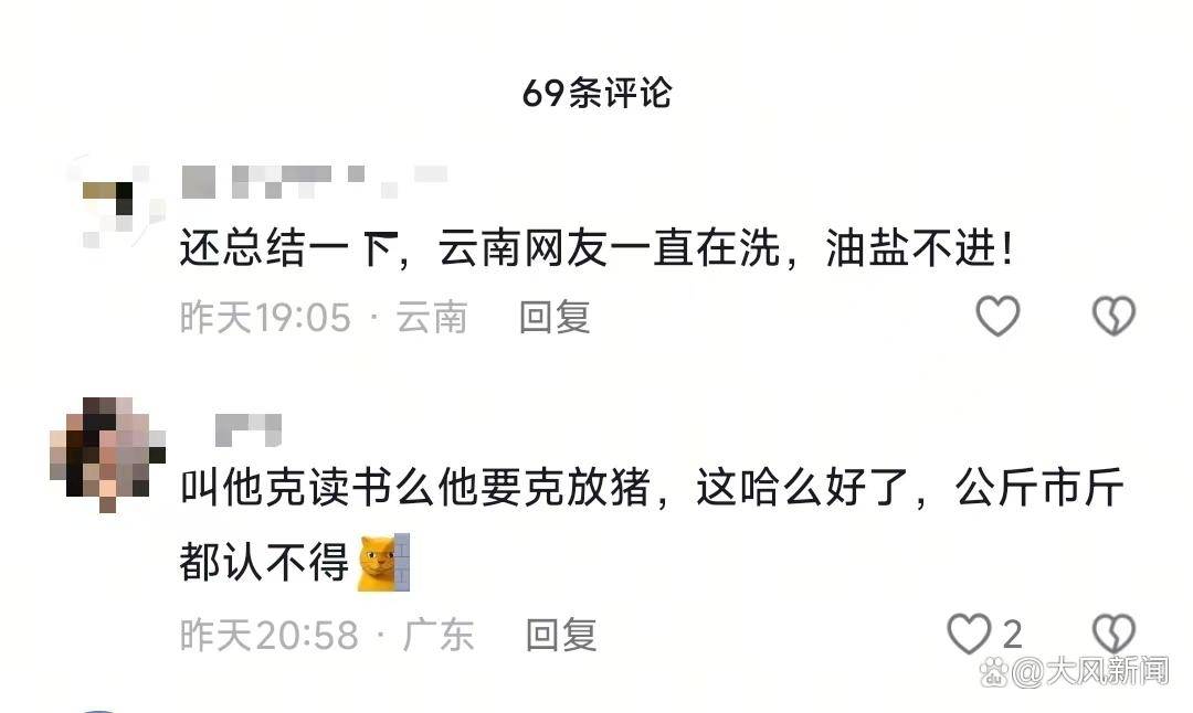 游客大理古城买瓜起争执：170克苹果手机称重“0.34千克”<strong></p>
<p>海南</strong>，是“短斤少两”还是“市斤习俗”？