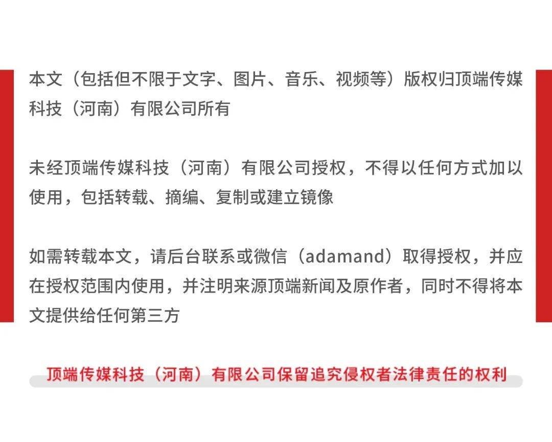 北京潮白河大桥部分路段起火坍塌<strong></p>
<p>海南</strong>，官方：原因正调查