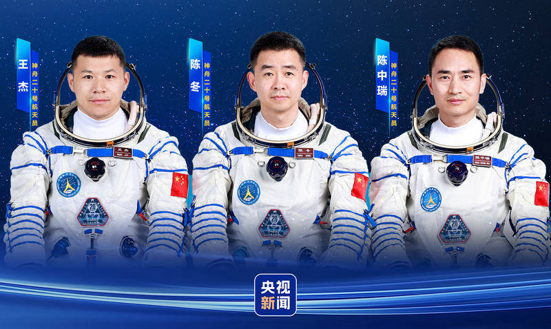 新“出差三人组”亮相<strong></p>
<p>海南</strong>！神二十乘组简历来了