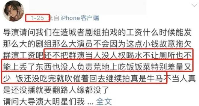 赵丽颖黄晓明新剧《造城者》剧组被曝欠薪4个月<strong></p>
<p>海南</strong>，当事人发声